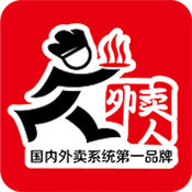 外卖人系统