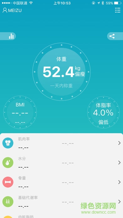 魅族M Fit(魅族手环) v1.1.2 安卓版0