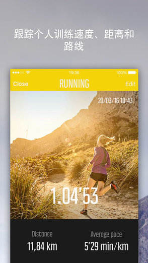 suunto颂拓手表app中文版 v4.92.2 安卓版0