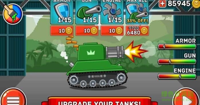 山地坦克大战最新版 v6.5.1 安卓版2