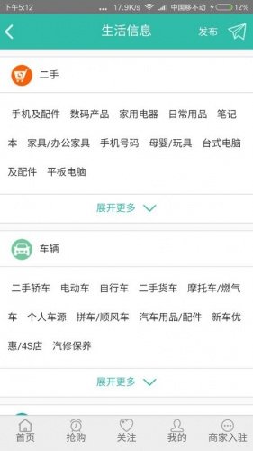 九九蜂群最新版 v1.2.2 安卓版1