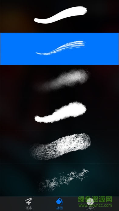 Procreate Pocket v2.0 安卓版3