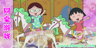 同桌游戏软件大全-同桌游戏手机版-同桌游戏官方正版下