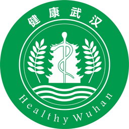 健康武汉app官方下载