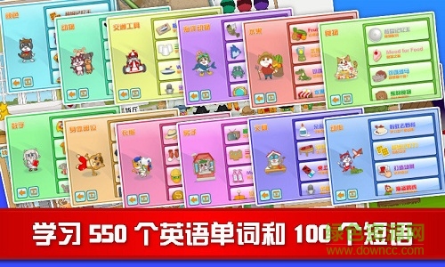 猫博士英语(儿童英语学习) v25.1.5 安卓最新版0