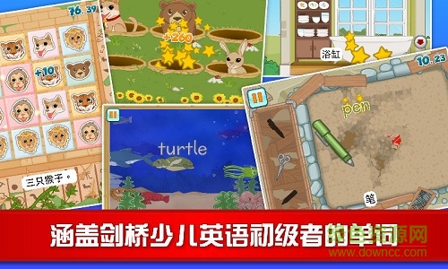 猫博士英语(儿童英语学习) v25.1.5 安卓最新版2