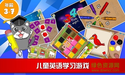 猫博士英语(儿童英语学习) v25.1.5 安卓最新版3