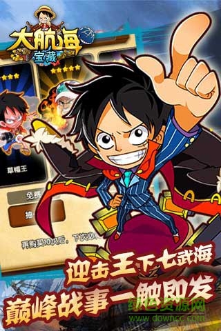 大航海宝藏SFbt版 v1.0.3 安卓gm版0