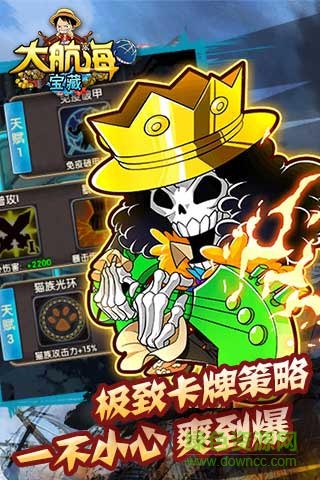 大航海宝藏SFbt版 v1.0.3 安卓gm版2