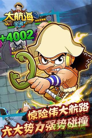 大航海宝藏SFbt版 v1.0.3 安卓gm版3