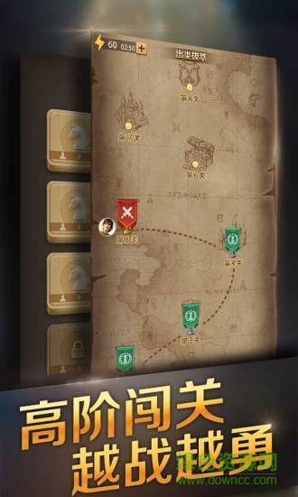 腾讯国际象棋app v0.0.3 安卓版1