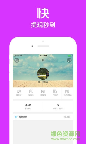 店小蜜 v2.5.12 安卓版0