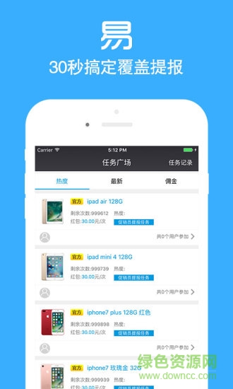 店小蜜 v2.5.12 安卓版2