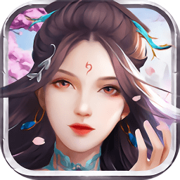 三生三世枕上缘