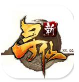 新寻仙手机版