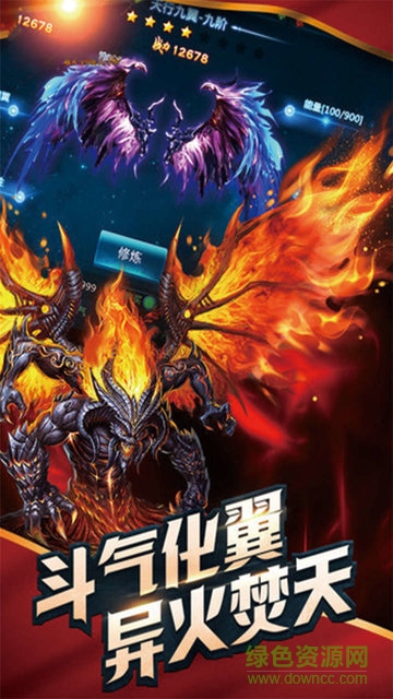 仙侣西游果盘游戏 v1.0.119 安卓版2