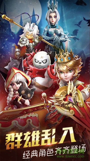 仙侣西游果盘游戏 v1.0.119 安卓版3