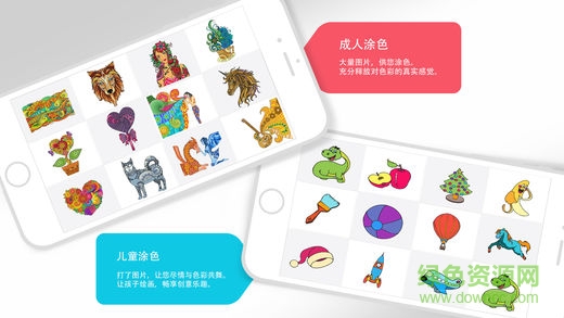 绘画桌子(Drawing Desk) v1.0.0 安卓版1