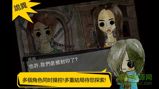 被错过的天堂九游游戏 v1.16.9 安卓版2