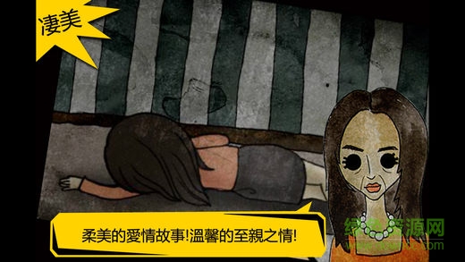 被错过的天堂九游游戏 v1.16.9 安卓版0