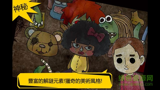 被错过的天堂九游游戏 v1.16.9 安卓版1