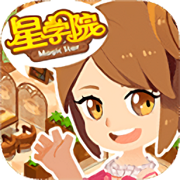 星学院魔法跑酷变态版