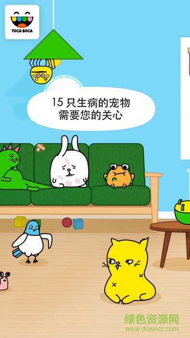托卡宠物医生游戏(Pet Doctor) v1.0.4 安卓版0