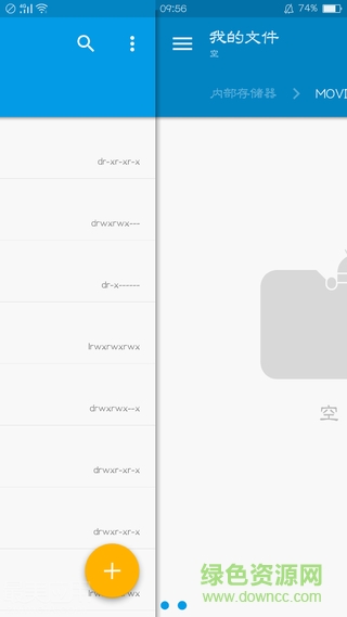 solid explorer完整版插件 v2.2.8 安卓最新版0