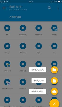 solid explorer完整版插件 v2.2.8 安卓最新版1