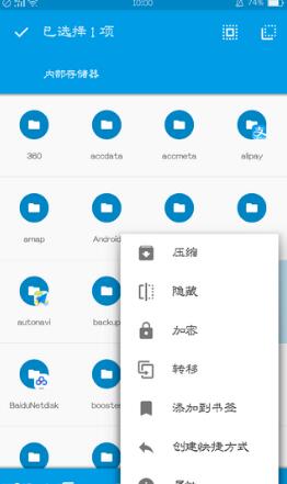 solid explorer完整版插件 v2.2.8 安卓最新版2