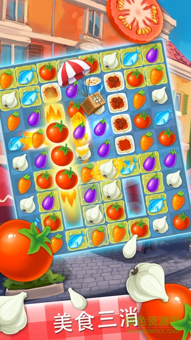 疯狂爱消厨手机版 v1.0.0 安卓版1