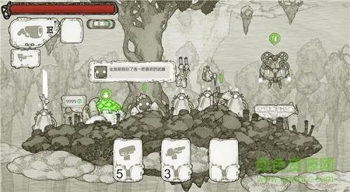 原始旅程中文版 v1.0.0 安卓版1