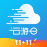 云游e游客版