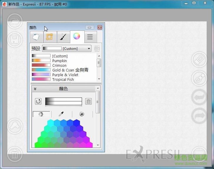 expresii写意完整版2017(水墨画软件) v2017.11.19 最新版2