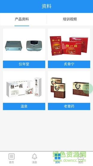 太常独一张 v0.0.14 安卓版2