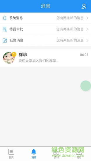 太常独一张 v0.0.14 安卓版3