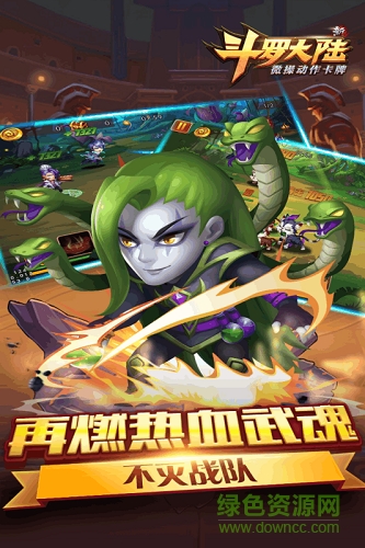 新斗罗大陆内购 v1.9.4 安卓无限金币版1