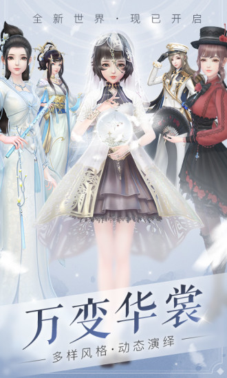 云裳羽衣微信版 v1.0.103 安卓版2