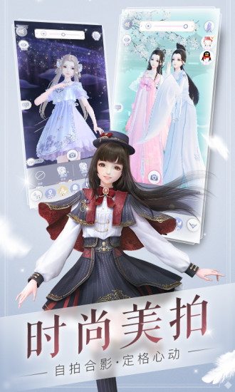 云裳羽衣微信版 v1.0.103 安卓版0