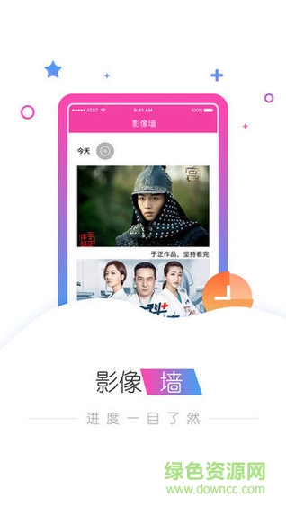 每日聚看苹果版 v1.0.2 iPhone手机版1