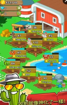 Farm Click v1.0 安卓中文版1