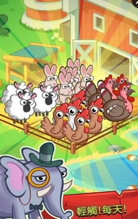 Farm Click v1.0 安卓中文版2