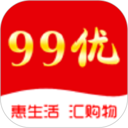 99优官方版