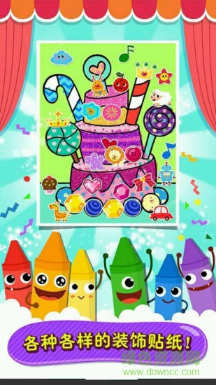 儿童学画画 v1.0 安卓版0