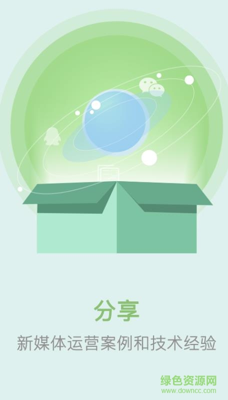 今日镇江新闻客户端 v2.0.0 安卓版1