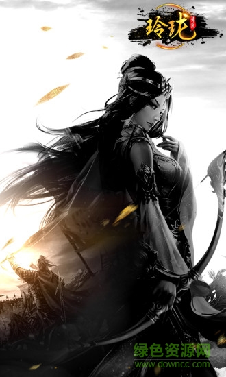 玲珑传说手游应用宝版 v1.36.0 安卓版1