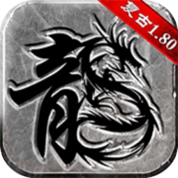 热血传说折扣端