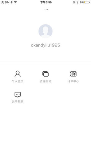 小度之家手机版 v0.2.2 安卓版1