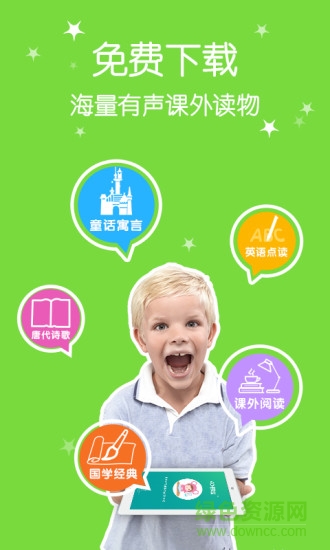 3d书城app v1.0 安卓版1