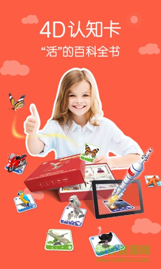 3d书城app v1.0 安卓版2